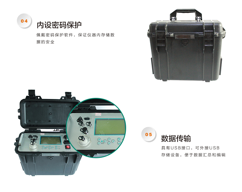 聚創環保 JCY-80E（S）型自動煙塵煙氣測試儀