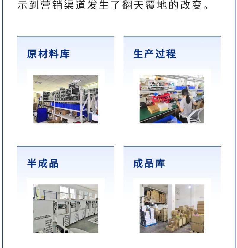 采購方在線上就能看到生產廠家全方位、立體化的生產環境，而且第三方的權威背書保證這些信息真實、可靠，減少了采購方和生產廠家之間的信任與溝通成本。